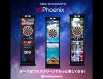 ダーツ VSPHOENIX X