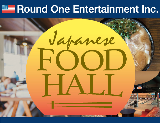 Round1USAでの新規プロジェクト「日本食フードホール」事業