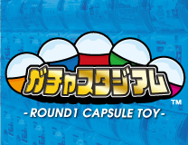 地域最大級のガチャガチャフロア誕生！