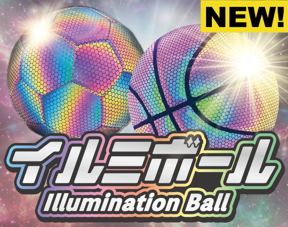 イルミボール